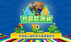 包含冲刺阶段欧超杯焦点战，印第安纳步行者状态回暖，引发热议，年轻球员得到机会的词条